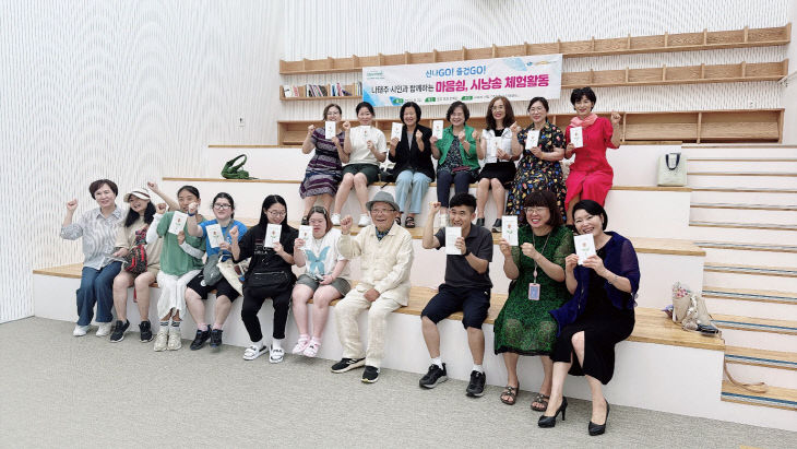 체험활동 사진2