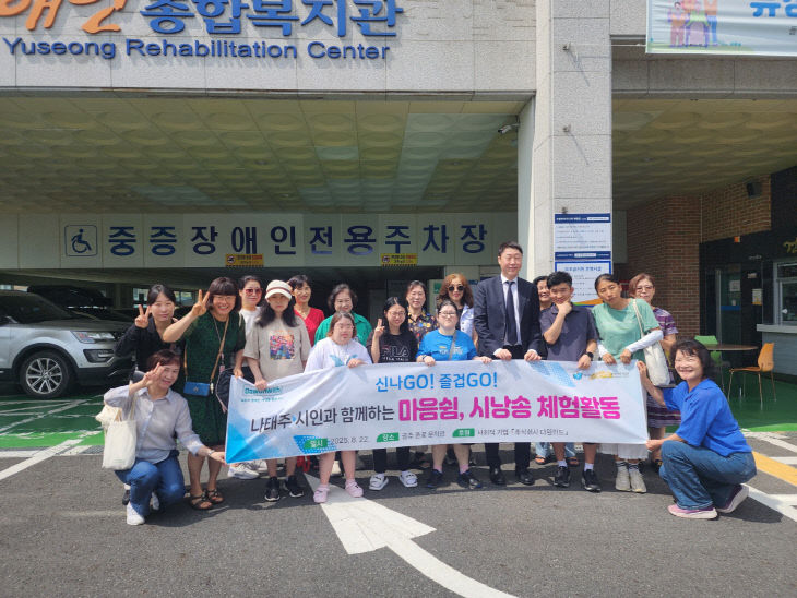 체험활동 사진1