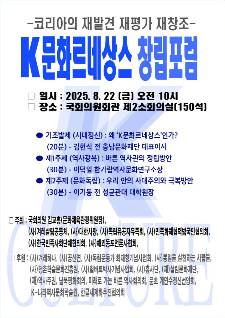 KakaoTalk_20250808_174056941