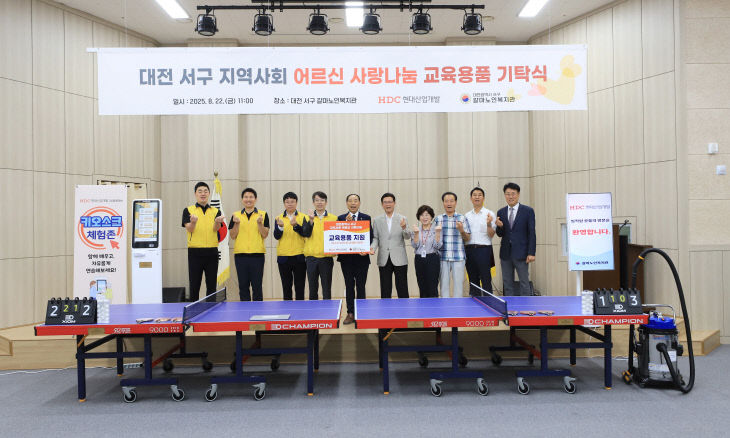 보도자료 사진 1(하트)