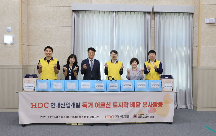 보도자료 사진2(도시락)