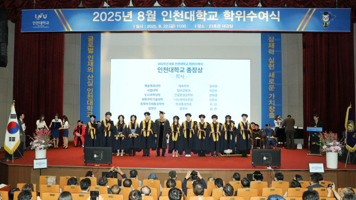 학위수여식-단체사진2