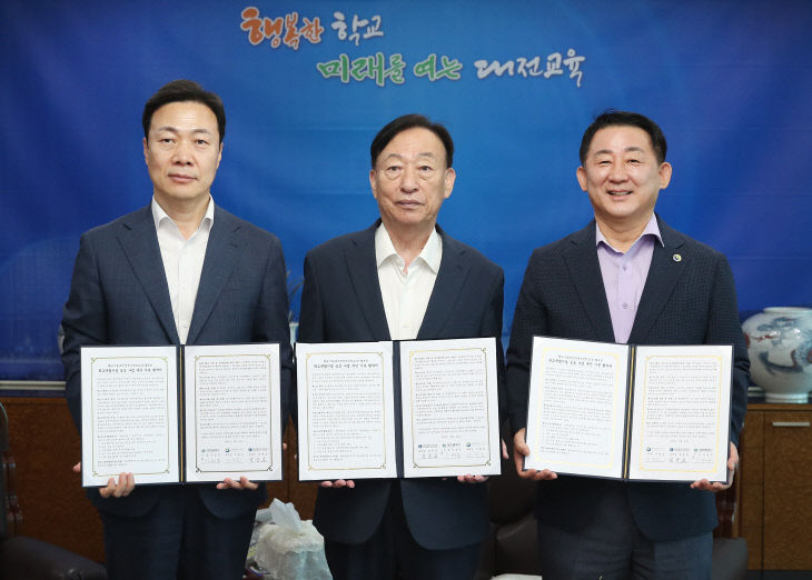사진1) 성천초교 학교복합시설 공모사업 협약식 (1)