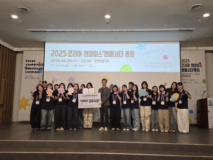 사진1(_2025 코리아 영마이스 앰배서더_서 _숏폼 챌린지_ 수상)