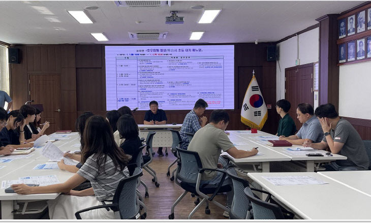 ‘호우 특보 시 초동대처 매뉴얼’ 직원 교육 실시