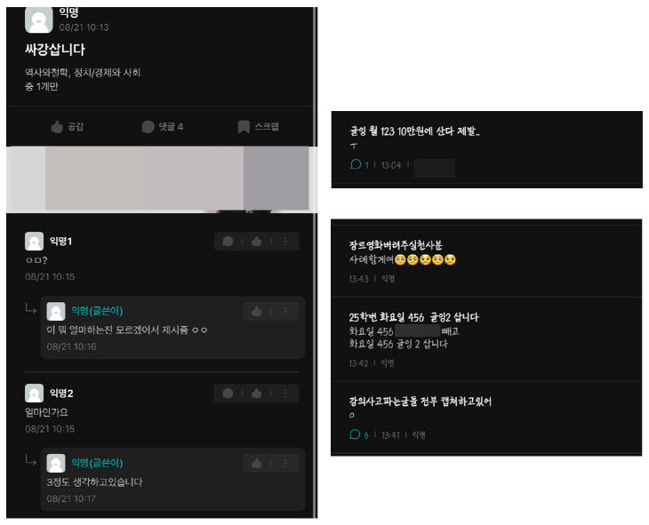 대학 2