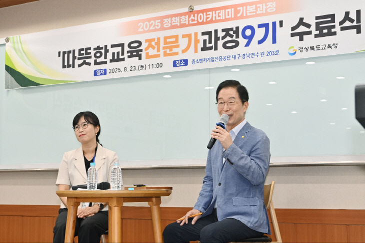 말하고 있는 임종식 교육감)_01