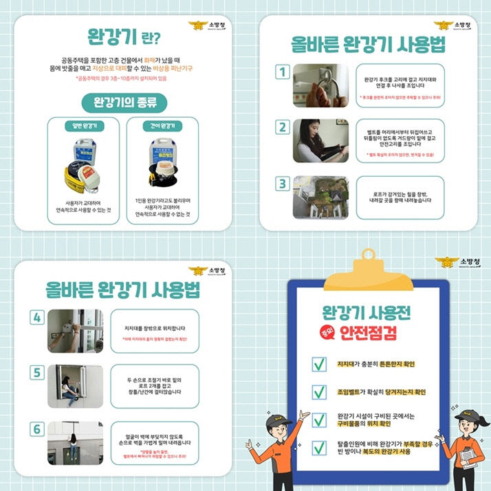 홍성소방서
