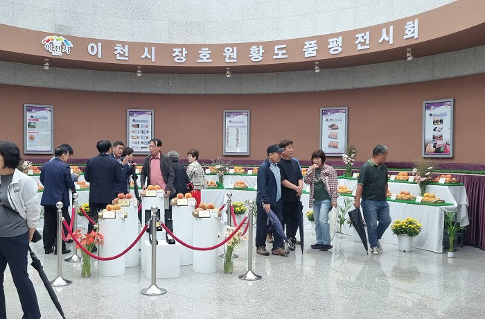 4. 제29회 이천시 장호원황도 품평회 참여 농가 모집2