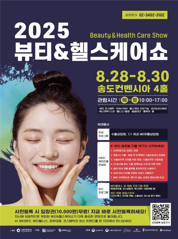 헬