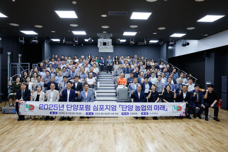 보도 2) 심포지엄(4)