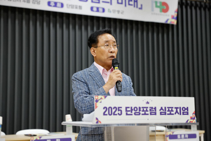 보도 2) 심포지엄(1)
