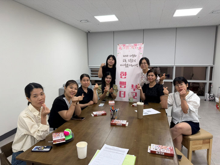 보도 4) 가족 센터 프로그램 사진(3)