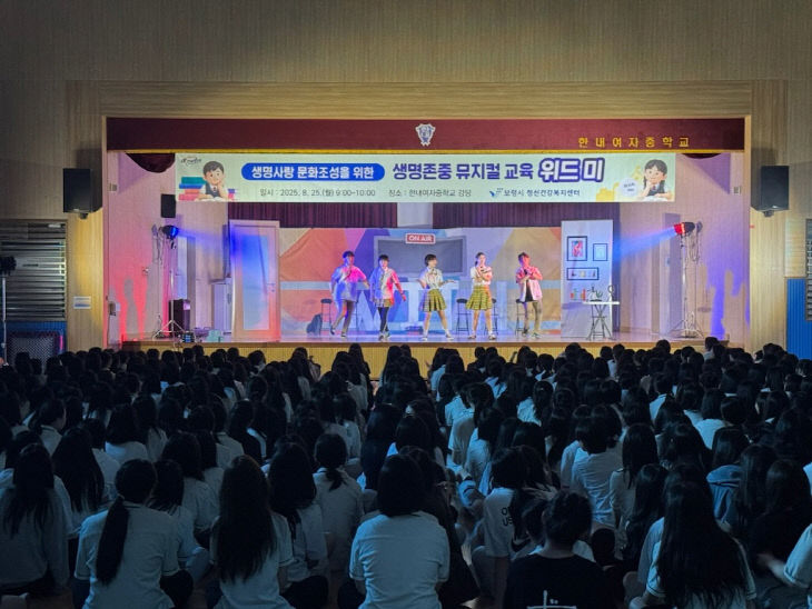 보령시보건소
