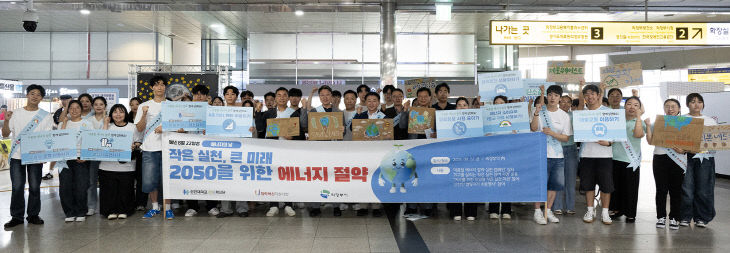 의정부시, 기후환경 챌린지 행사 성황리에 마쳐