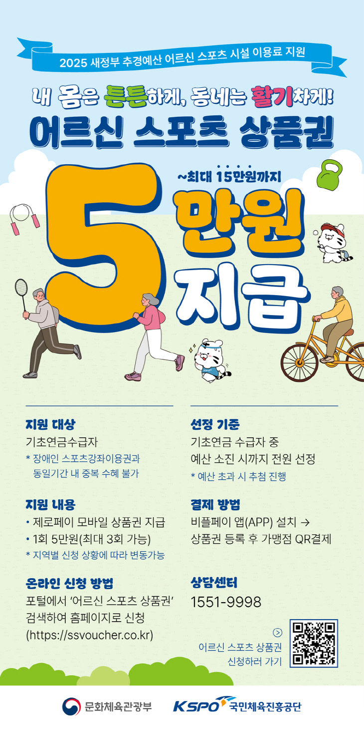 옥천