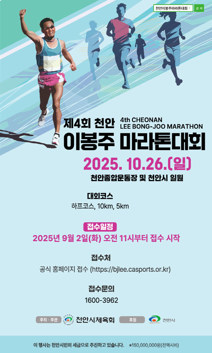 KakaoTalk_20250825_095034160