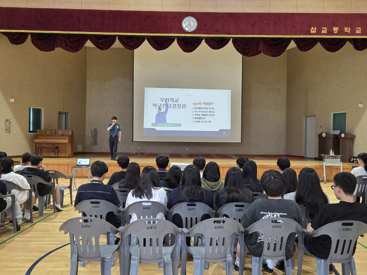 예산 삽교중 학교폭력예방교육 실시(1)