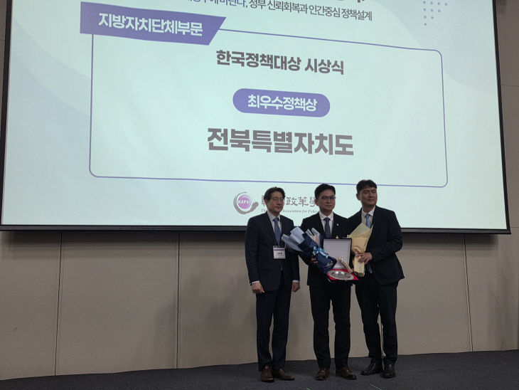 전북