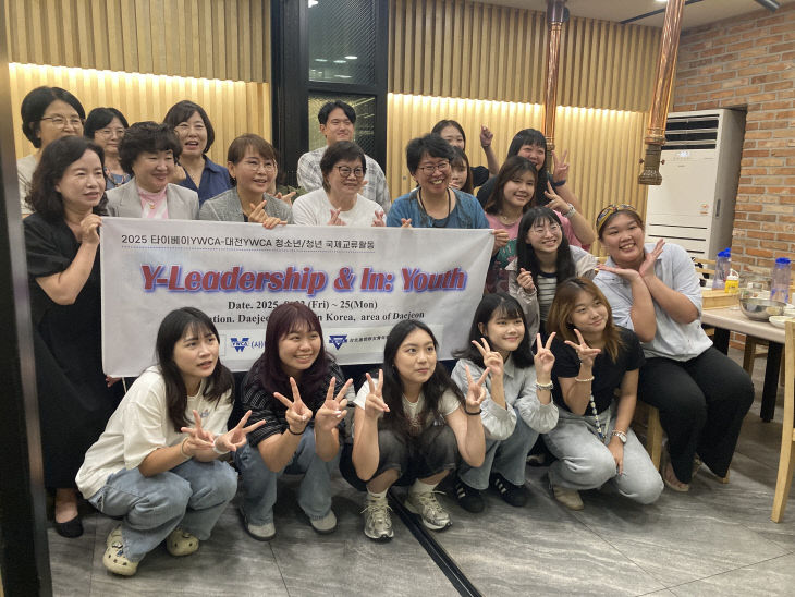 대전YWCA 타이베이 청소년 국제교류사진 (1) (1)
