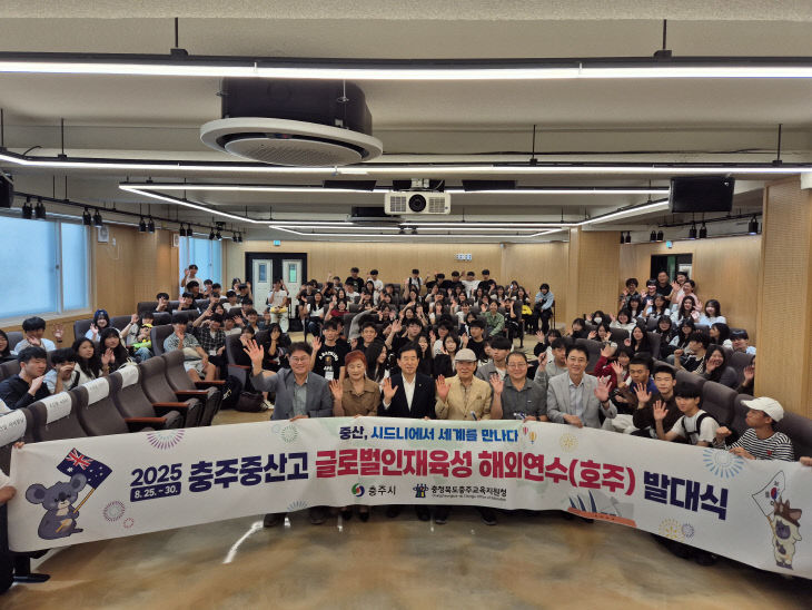 글로벌 발대식 사진2