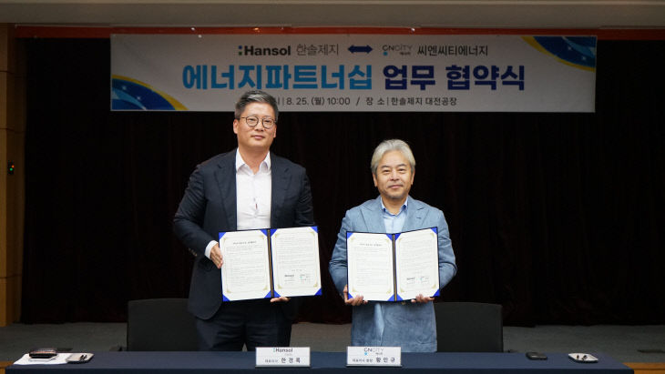 업무협약 사진 (1)