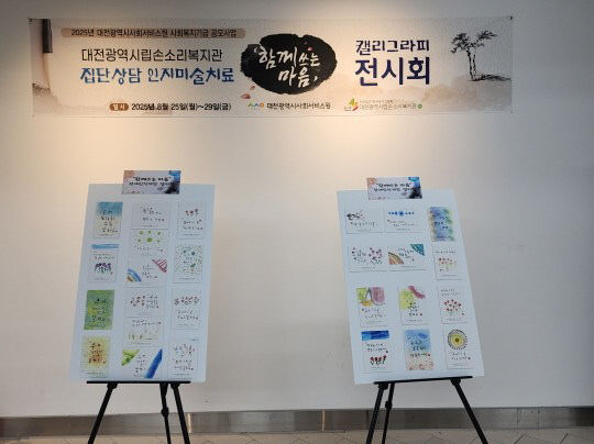 [크기변환]전시회 진행 사진 1 (2)