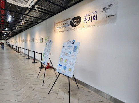 [크기변환]전시회 진행 사진 2 (2)