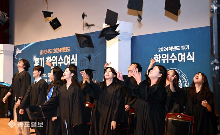 20250825-충남대 후기 학위수여식1