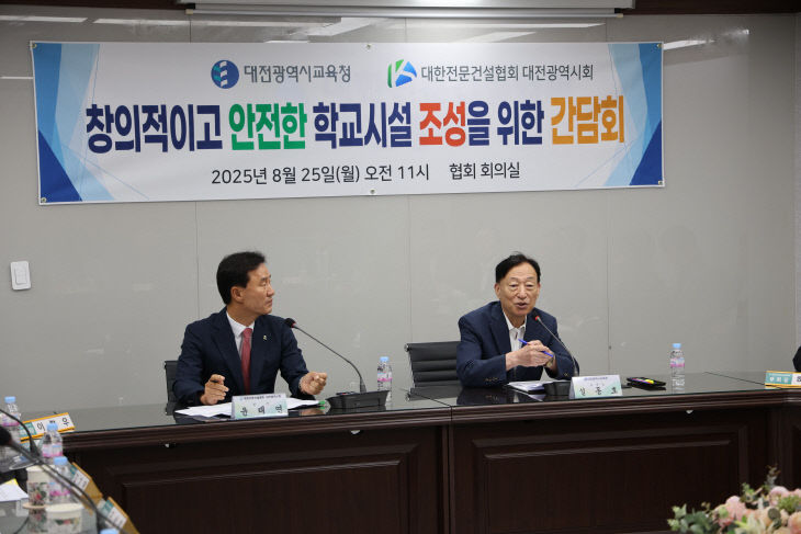 KakaoTalk_20250825_135934962_02