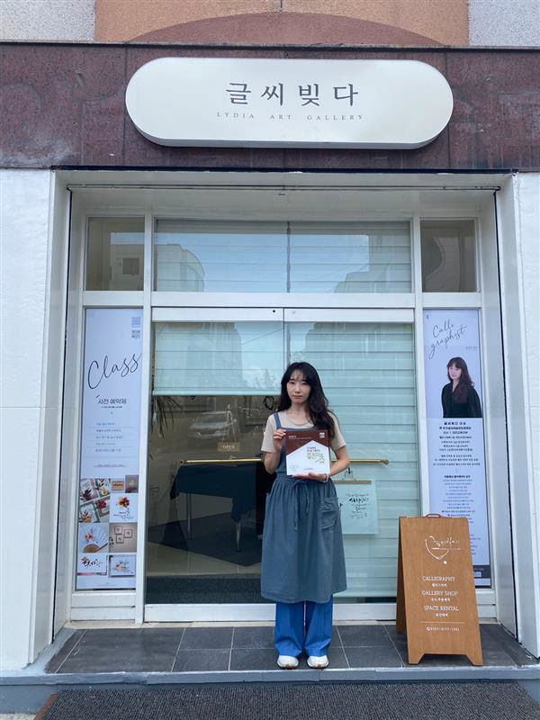 전달식 사진 (1)