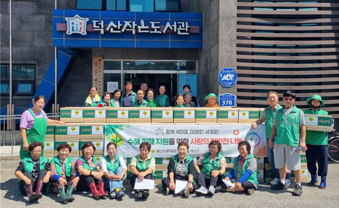 5.새마을부녀회 이재민을 위한 사랑의 밑반찬 나눔봉사 모습