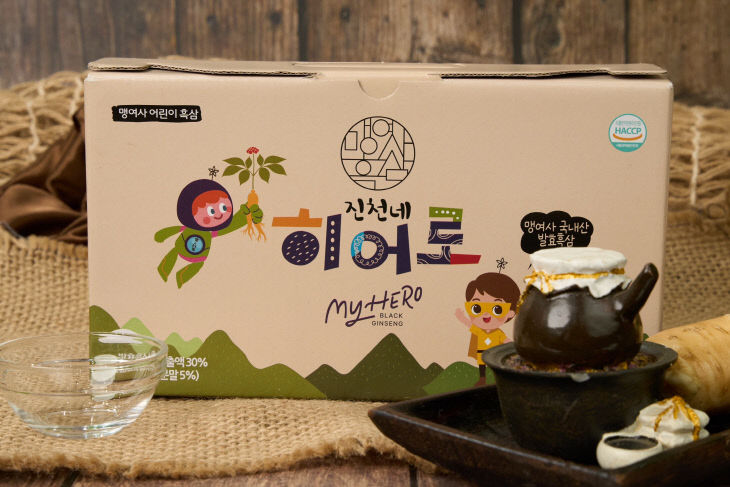 진천네 히어로 사진