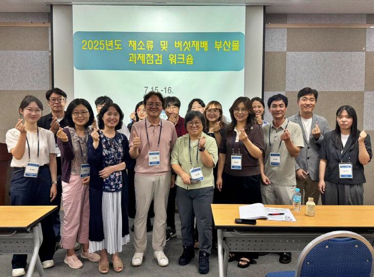 충북농기원, ‘에코 순환’ 연구 착수