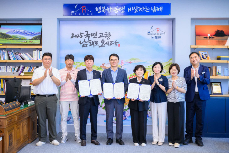 1. 보물섬남해스포츠클럽 회원선수 지원 업무협약2