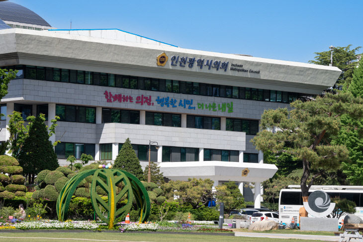 의회본관전경