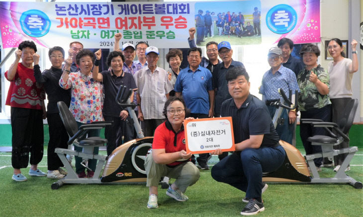 KakaoTalk_20250825_163319312