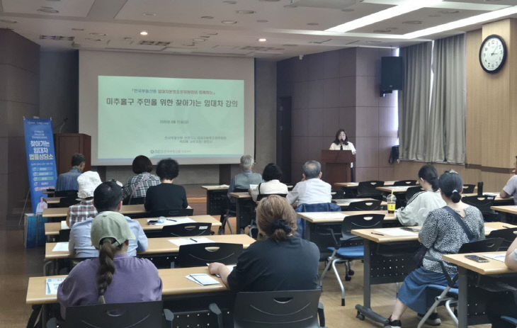 1. 주택관리과