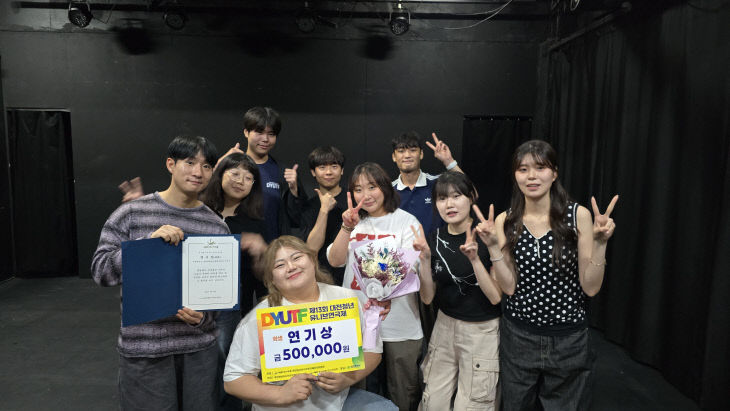 유니브연극제