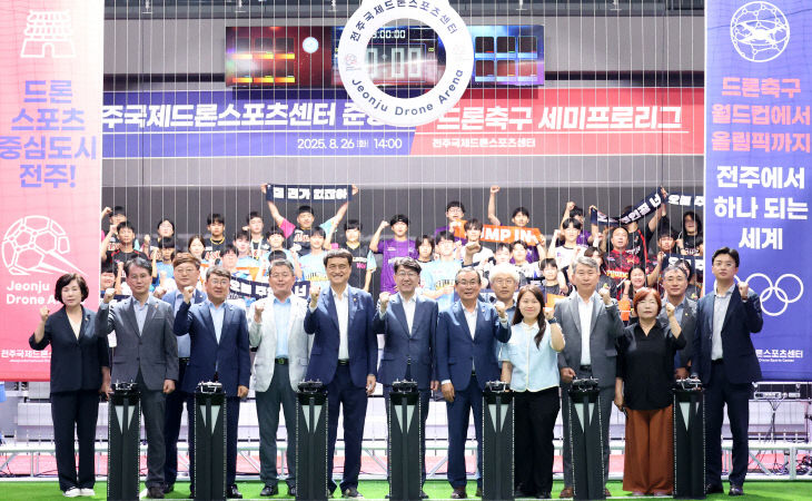 전