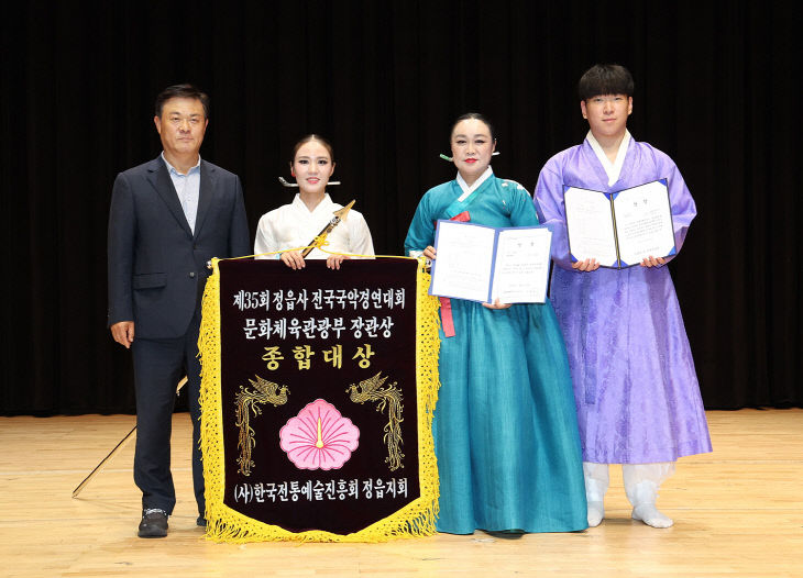 …정읍사 전국국악경연대회 성황리 폐막 (1)