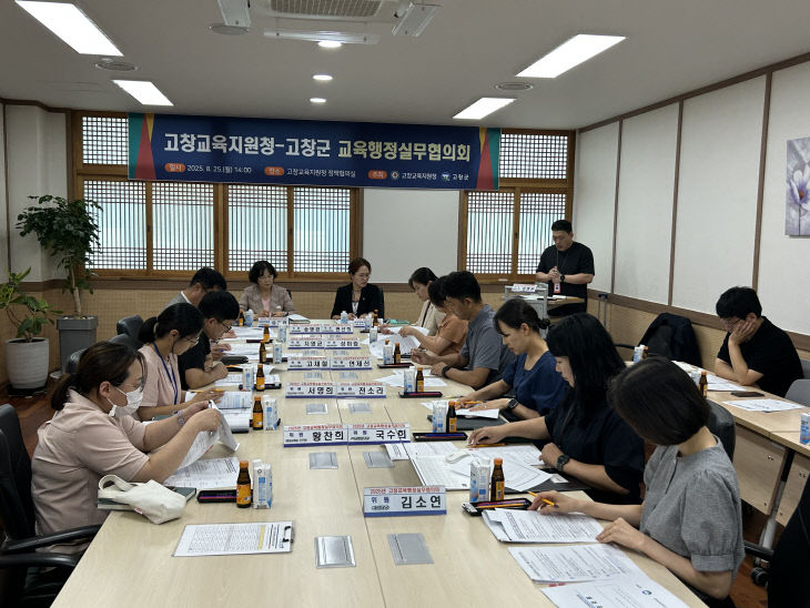 고창협의회 사진-2