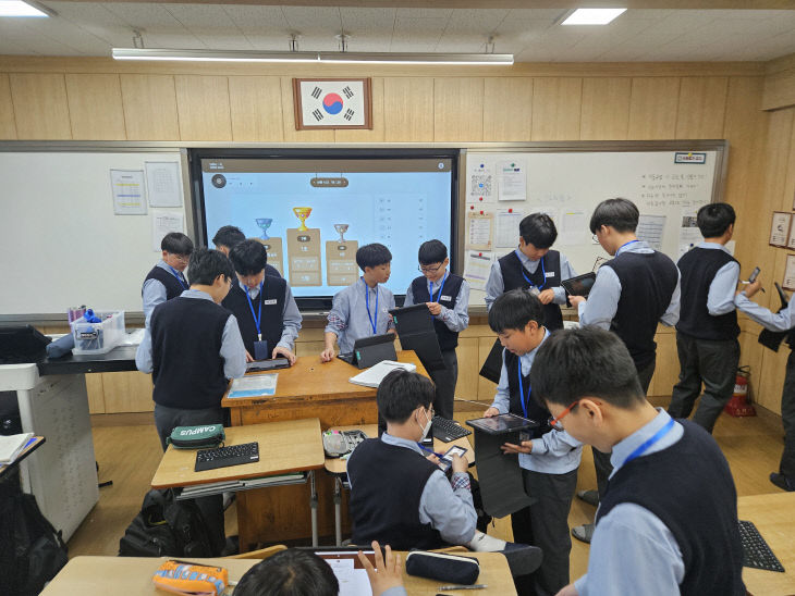 자유학기 1