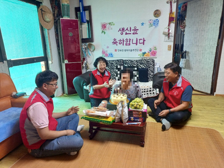 어르신 '생신상 차려드리기' 행사 진행 (1)