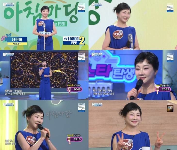 정현아