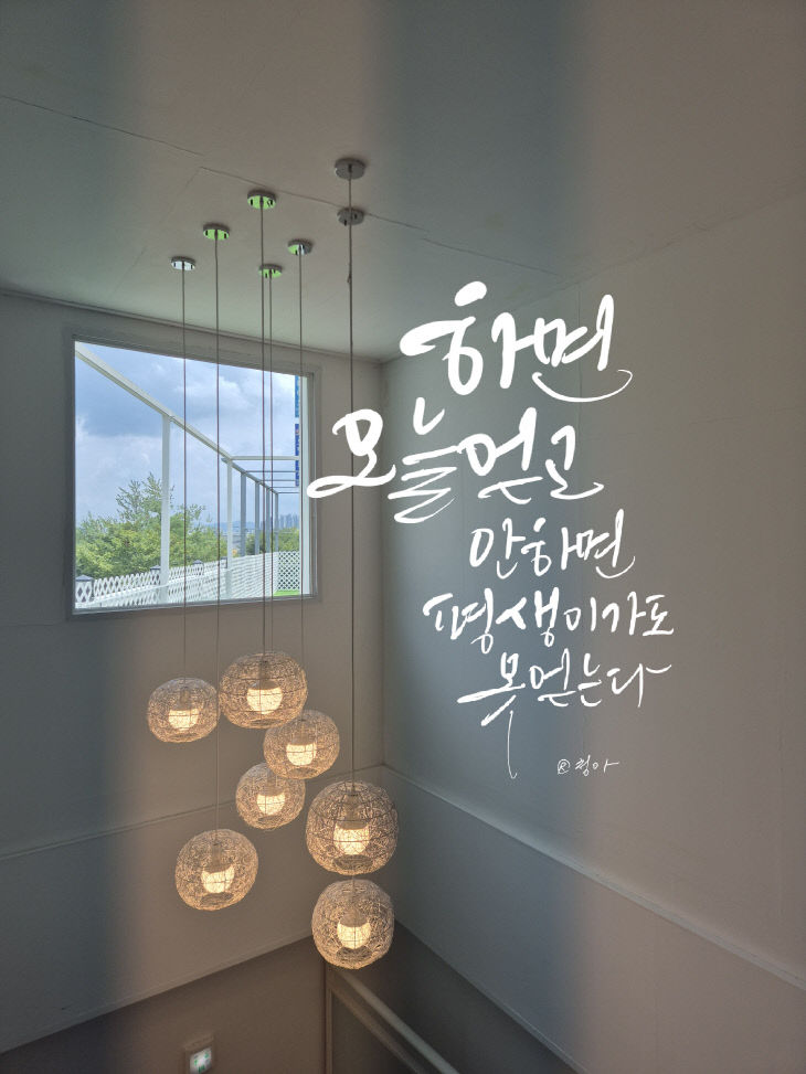 KakaoTalk_20250820_082315620