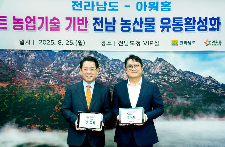 전
