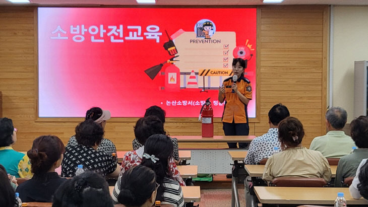 [논산문화관광재단] 2025 강경 국가유산 야행 안전교육(2)