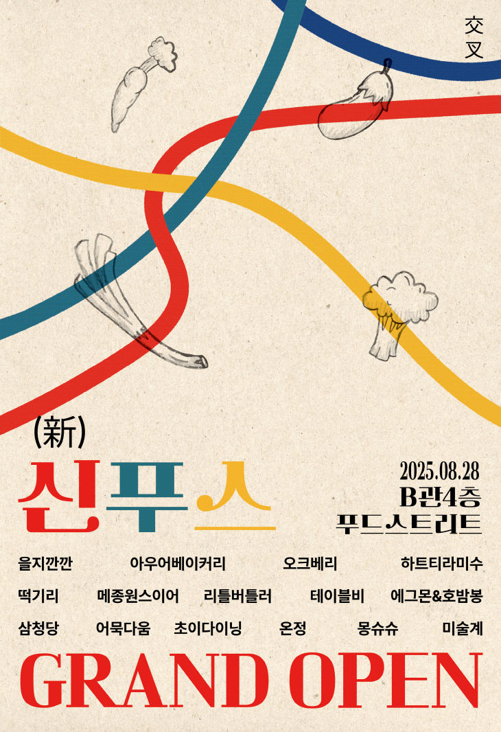 KakaoTalk_20250827_090339758