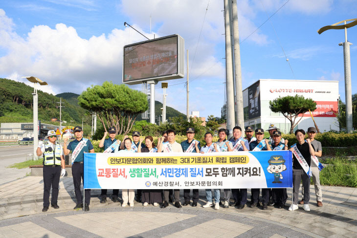 캠페인 사진 (1)